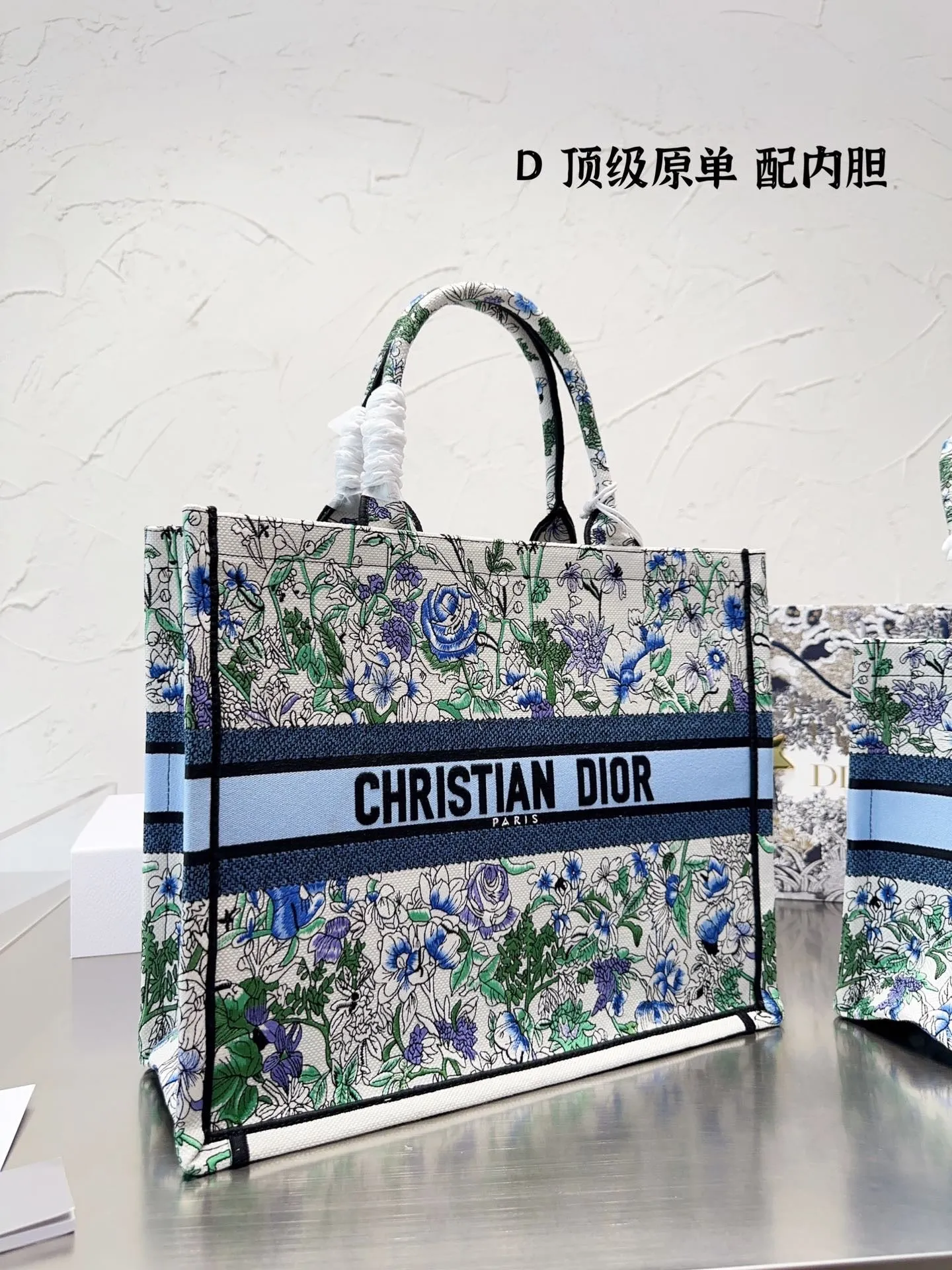 DR306 Medium/Large Dior Book Tote